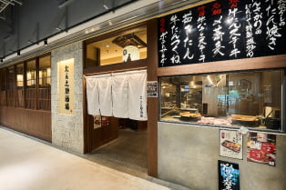 牛たん酒場 たん之助 外観画像
