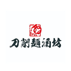 刀削麺酒坊 ロゴ画像