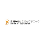 豊洲みみはなのどクリニック ロゴ画像