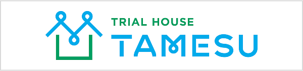TRIAL HOUSE TAMESU