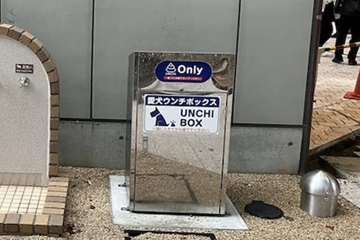 ウンチボックス