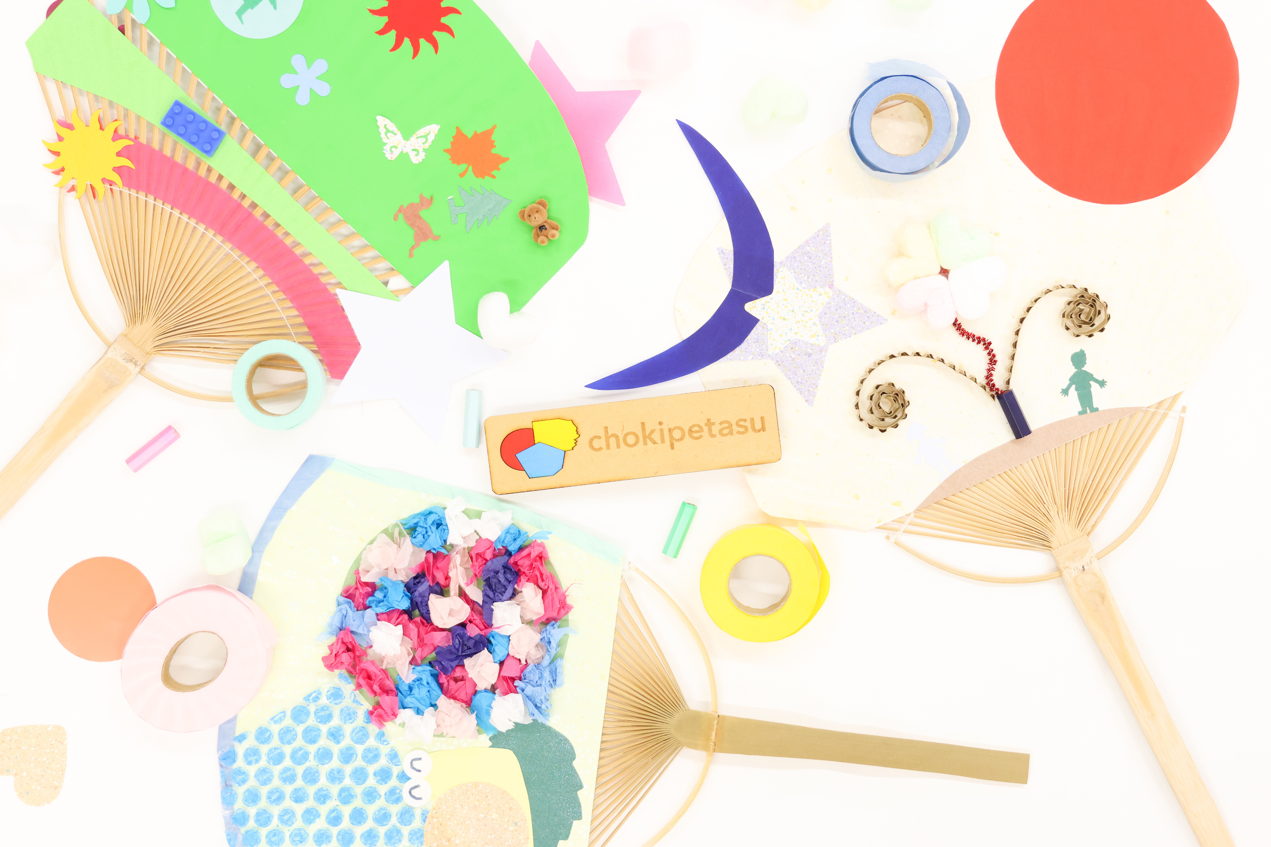 夏休みキッズワークショップ　オリジナルうちわを作ろう！