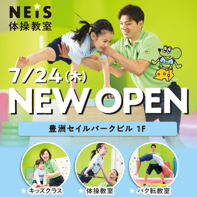 特大エアートランポリン体験