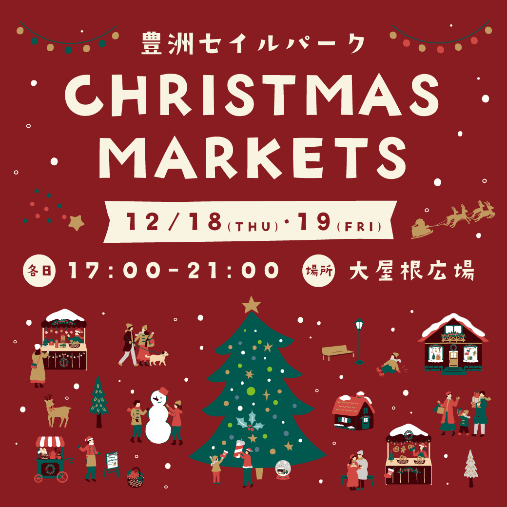 CHRISTMAS MARKETS 2025