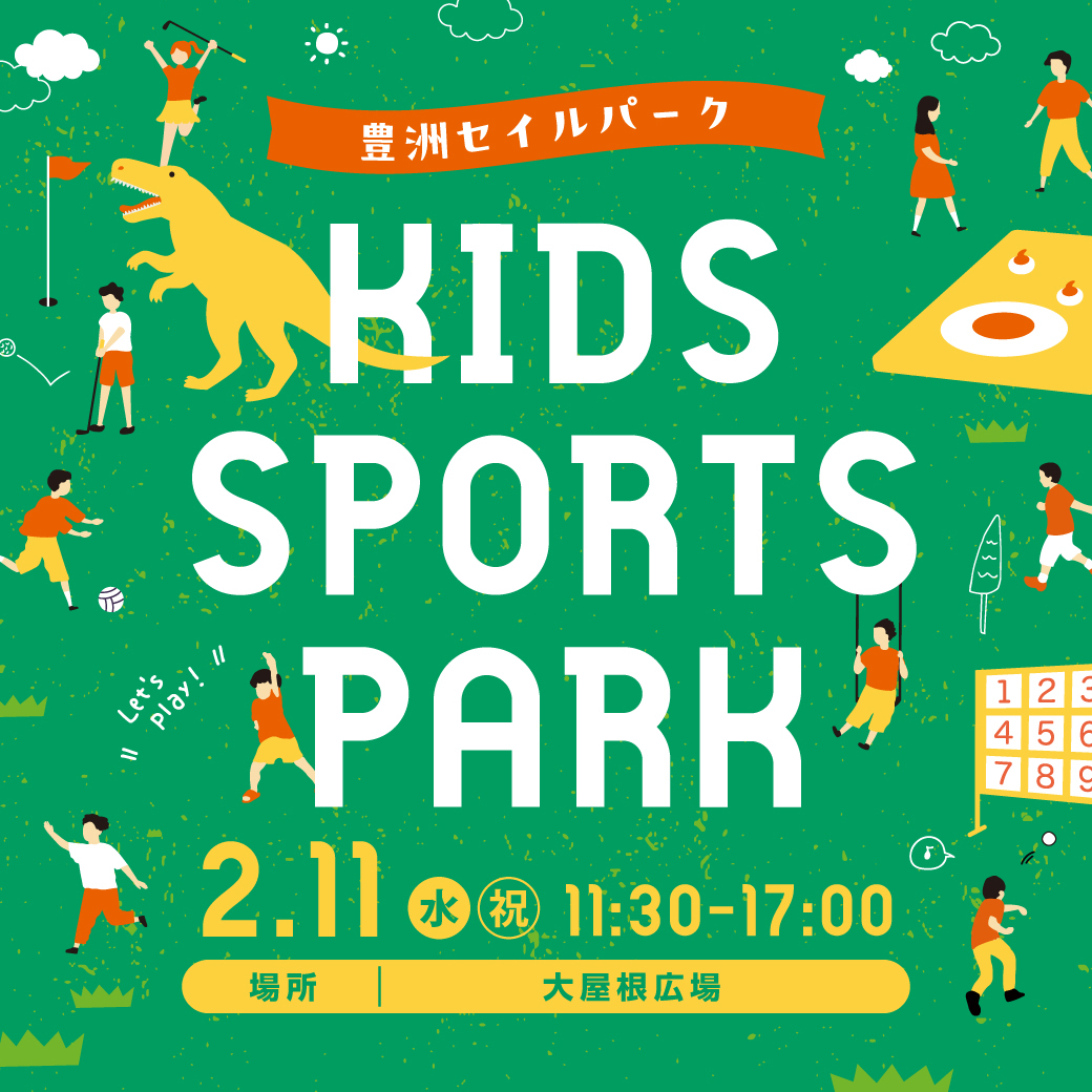 KIDS SPORTS PARK